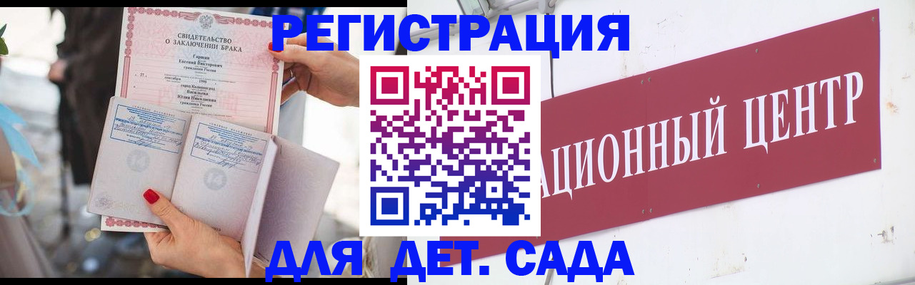 прописка законно в Лесозаводске