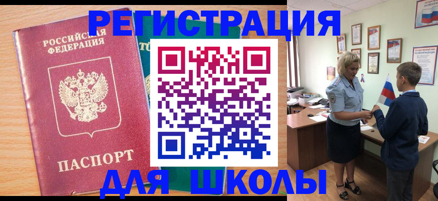 найти адрес прописки в Лесозаводске