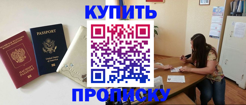 форма 3 в Лесозаводске