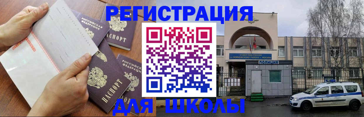 прописка в квартире в Лесозаводске